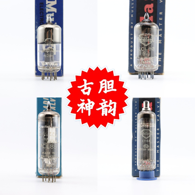 大盾/马自达电子管ECC84/PC86