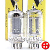 全新美国原盒喜万年SYLVANIA 6211带D环铜柱长屏6211电子管