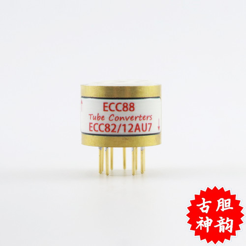 高级定制ecc88转12au7转换座