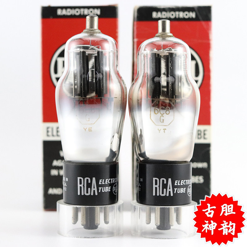 全新美国KEN-RAD/国家联盟/RCA 6C8G带D环发霉屏帽顶6c8g电子管