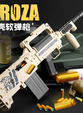 狗砸抛壳软弹枪aug突击步枪98groza水吃鸡装备95式ak47狗杂玩具枪