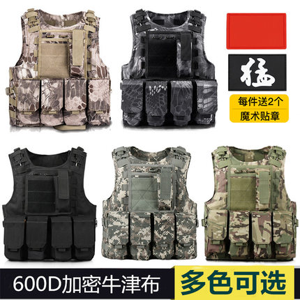 成人三级甲吃鸡绝地求生成人背心多功能作战装备和平精英战术马甲