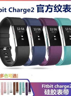 Fitbit Charge2智能手环替换表带米兰磁吸金属硅胶原装同款防汗水