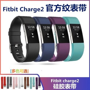 Fitbit Charge2智能手环替换表带米兰磁吸金属硅胶原装同款防汗水