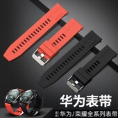 华为GT2手表GT3表带WatchGT运动2Pro荣耀Magic2 22mm硅胶GT46
