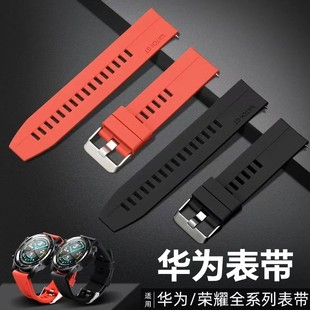 华为GT2手表GT3表带WatchGT运动2Pro荣耀Magic2 22mm硅胶GT46