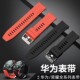 华为GT2手表GT3表带WatchGT运动2Pro荣耀Magic2 22mm硅胶GT46