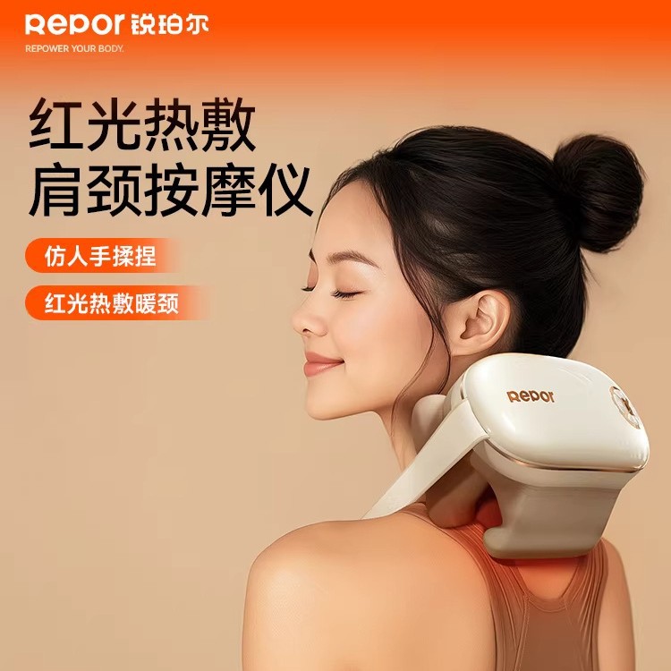 锐珀尔颈椎按摩器揉捏按摩仪斜方肌多功能护颈枕爸妈RP-R1PRO图片