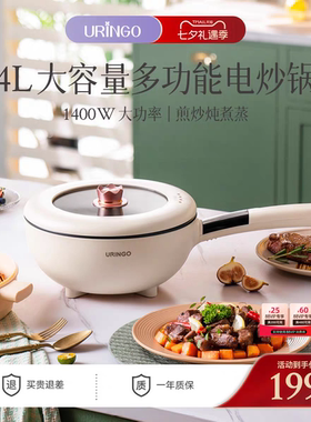 七彩叮当电炒锅炒菜多功能家用一体锅蒸煮宿舍电煮锅不粘锅菜炒锅