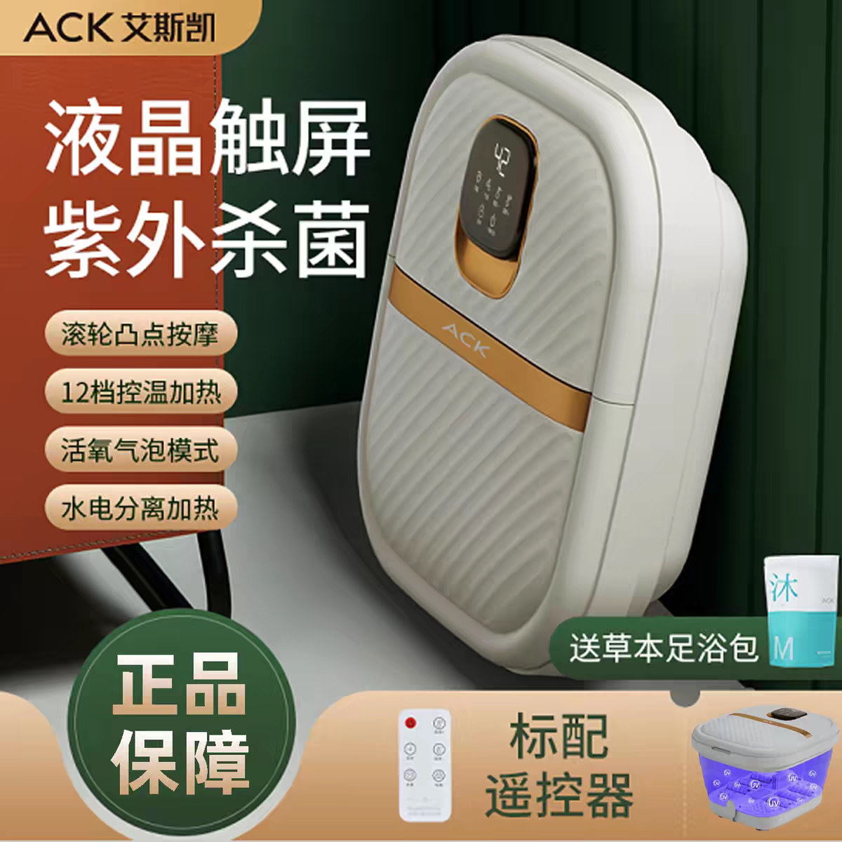 艾斯凯跨境折叠家用泡脚滚轮按摩洗脚盆自动电加热恒温调节足浴桶图片