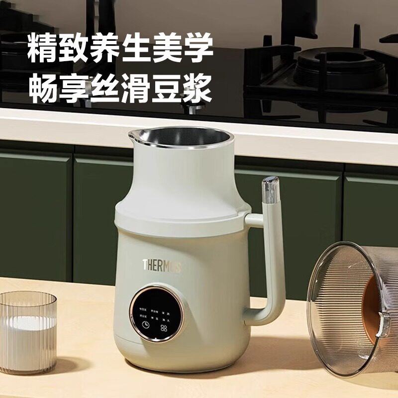 膳魔师豆浆机小型800ML快速全自动家用多功能破壁机