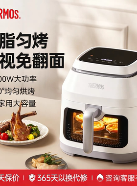 日本空气炸锅可视免翻面6L大容量智能家用多功能新款蒸汽嫩烤箱