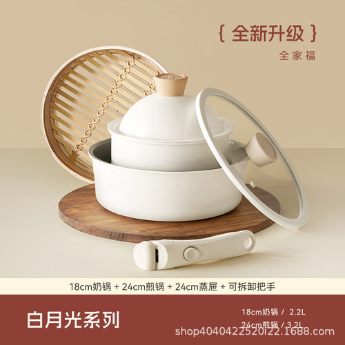 kimscook可拆卸手柄锅小奶锅不粘锅炒锅家用辅食锅叠叠锅锅具套装