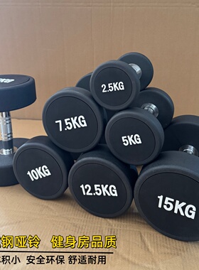 包胶哑铃圆头固定哑铃20kg50kg橡胶包铁哑铃健身家用男士商用私教