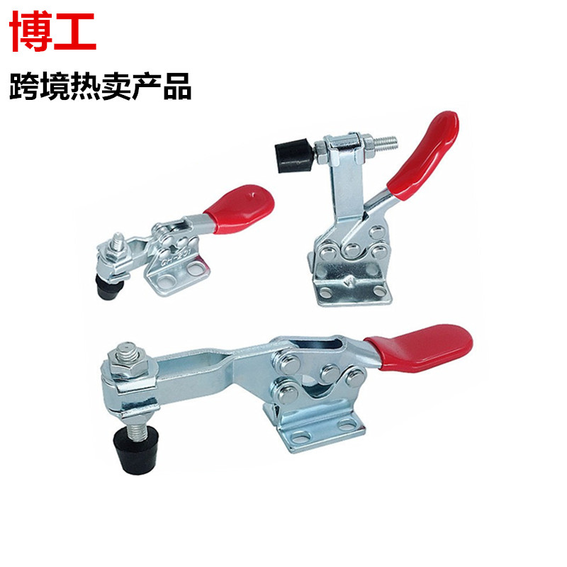 博工品牌快速夹具免费包邮