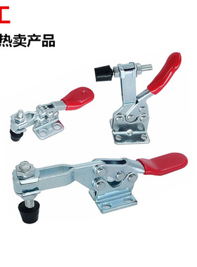 快速夹具工具 CH GH 201 201L 201A 201H 201L 201-40 201LH 201B