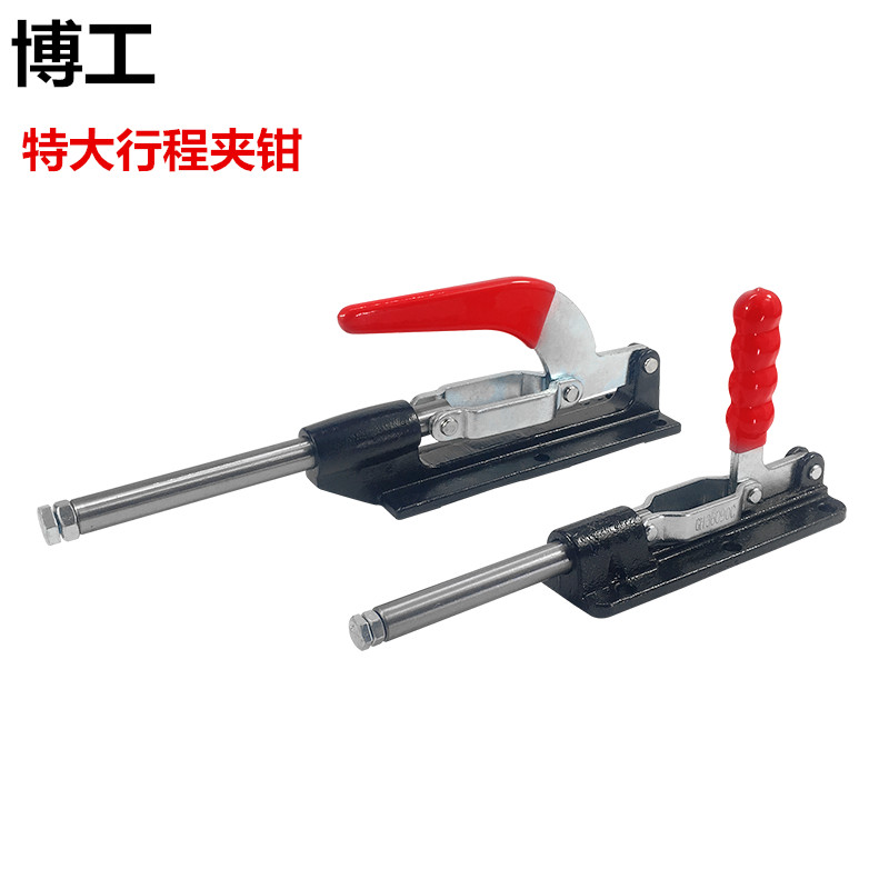 推拉式快速夹具大行程博工品牌