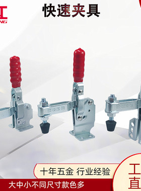 压钳 工装夹钳 CNC加工中心定位快速夹 GH HS- 12130HB 12130SM