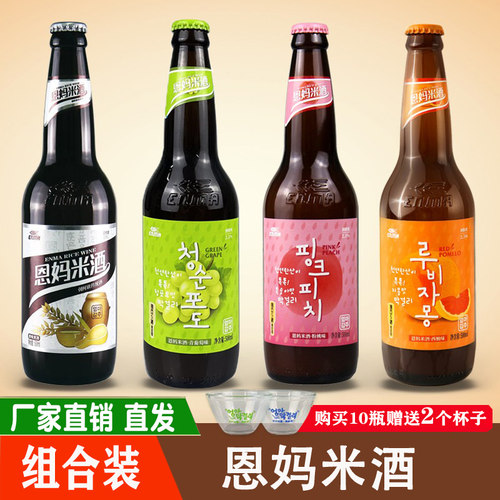 恩妈米酒延边糯米玛克丽低度米酒