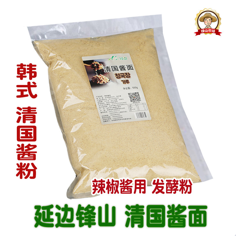 锋山清国酱粉延边韩国韩式朝鲜族纳豆臭酱汤辣椒酱食品发酵剂酱粉