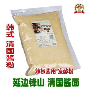 锋山清国酱粉延边韩国韩式朝鲜族纳豆臭酱汤辣椒酱食品发酵剂酱粉
