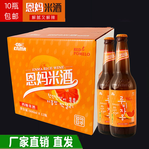 恩妈米酒糯米女士低度酒