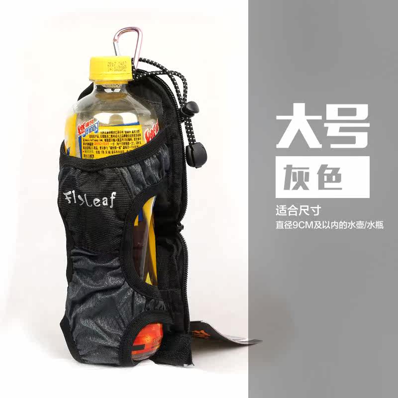 飞叶户外折叠水壶包便携套水壶袋矿泉水瓶挂包可挂于腰间背包在类目 户外/登山/野营/旅行用品, 饮水用具/盛水容器, 配件区, 壶套/杯套/保温套中 - 来自Buy2taobao.com提供专业的淘宝代购服务