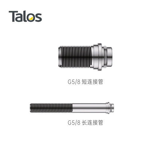 Talos塔罗斯桶装精酿啤酒设备酒墙龙头酒头加长杆连接管延长螺杆