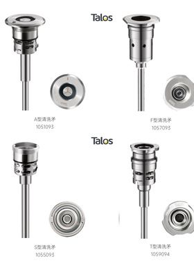 Talos塔罗斯桶装精酿啤酒分发设备A型D型F型S型T型G型清洗矛酒矛
