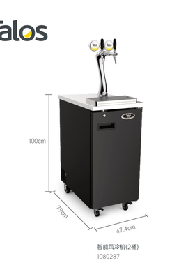 Talos塔罗斯精酿桶装啤酒制冷设备商用扎啤机风冷机生啤机1080387