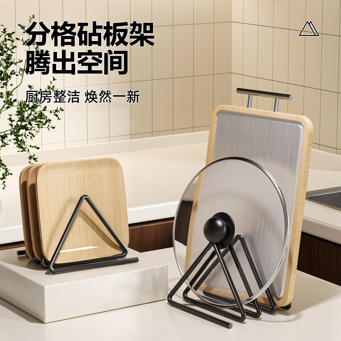 家用小型砧板架锅盖架厨房案板置物架收纳放菜板架子台面沥水底座图片