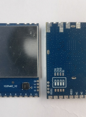 1.2G/1.3G 9CH模拟图传接收模块，高灵敏度超强RSSI信号 VM1373R