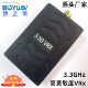 源头厂家可定制3.3G无线图传FPV穿越机16CH模拟接收VRX