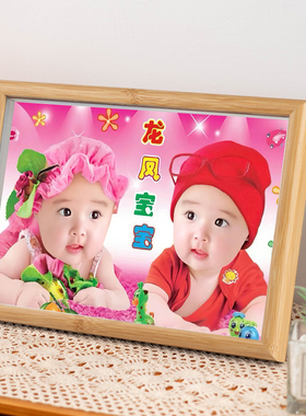 龙凤胎宝宝画报摆件好孕助孕备孕可爱男女宝双胞教照片贴画海报