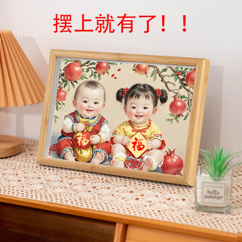 接好孕宝宝画送子图年画娃娃助孕挂画婚房男女孩龙凤胎备孕摆件