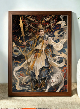 二郎神清源妙道真君画像中堂画客厅挂画家用供奉装饰摆台风水摆件
