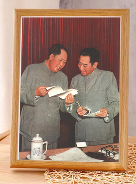 毛主席和周恩来画像相框挂画毛伟人和周总理头像客厅摆台办公室画