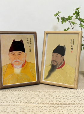 大明开国皇帝明太祖朱元璋画像挂画洪武大帝永乐大帝朱棣办公室画