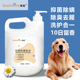狗狗洗澡沐浴露宠物犬猫通用除臭留香去污除菌抑菌止痒香波浴液