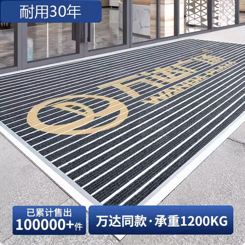 铝合金地垫商场进门防尘垫酒店公司门口地毯嵌入式平铺式刮泥脚垫