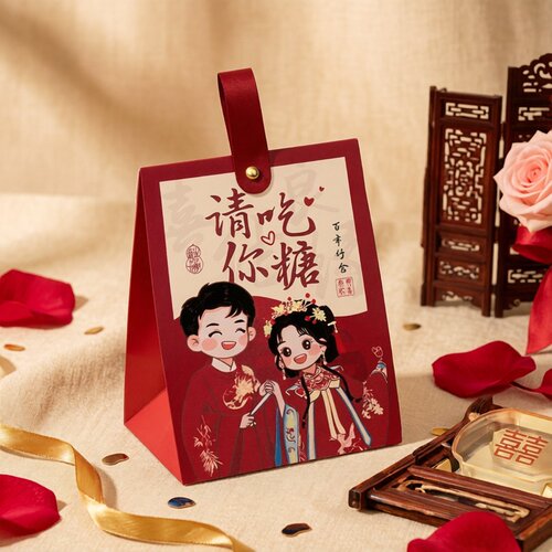 订婚宴高级感包装盒纸盒糖袋