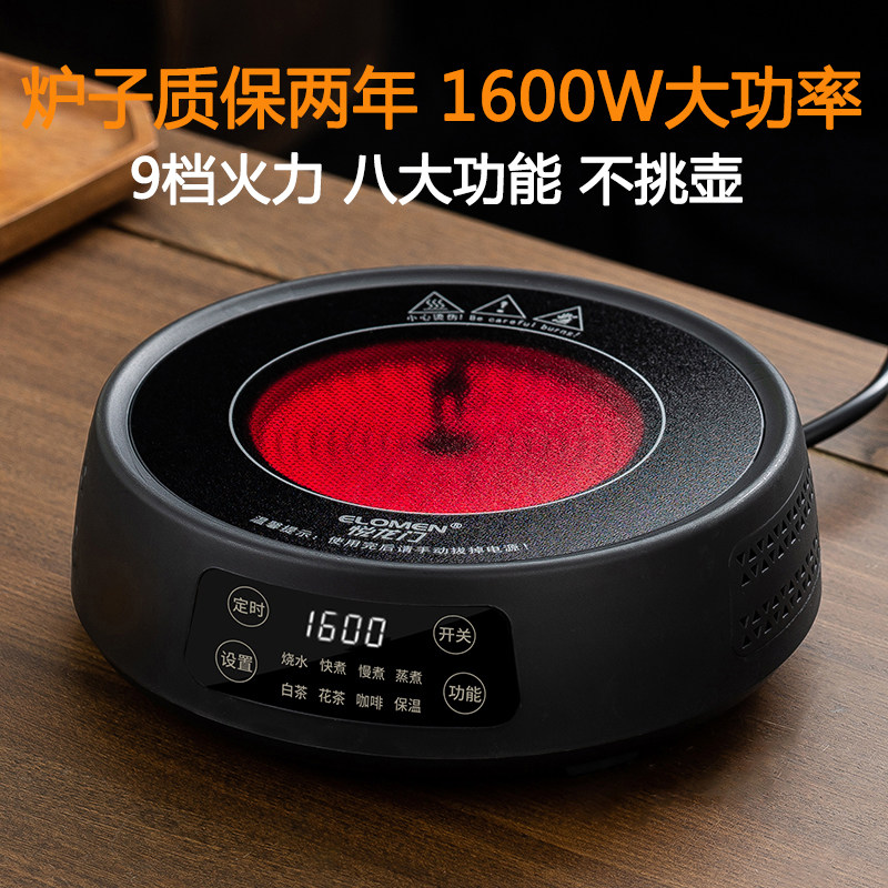电陶炉无辐射，不挑壶图片