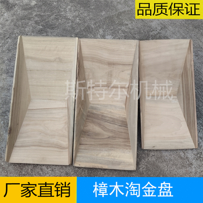 洗金盆便携式斯特尔机械
