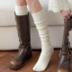 羊毛小腿袜女士奢华秋冬加厚保暖时尚 暗花配长筒靴御姐复古堆堆袜