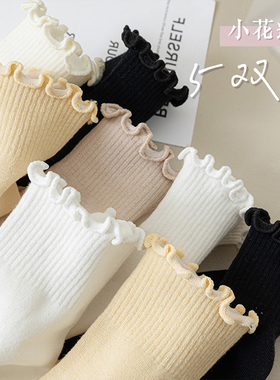 木耳边袜子女款中短筒春秋ij花边黑色纯棉白色薄款防臭夏季中筒袜