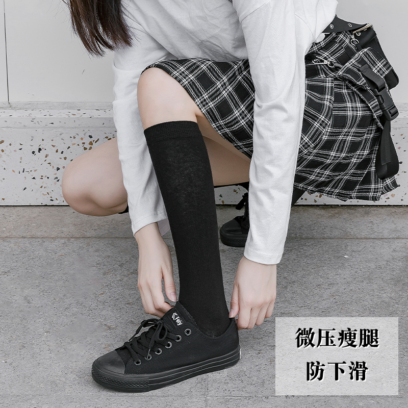 女jk纯棉黑色ins潮薄款长筒袜