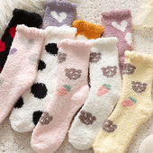 珊瑚绒袜子女秋冬地板袜草莓加厚保暖睡眠袜可爱冬天毛绒居家中筒