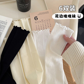 中长网红款 不起球堆堆袜女春秋季 花边黑白色jk百搭配小皮鞋 中筒袜