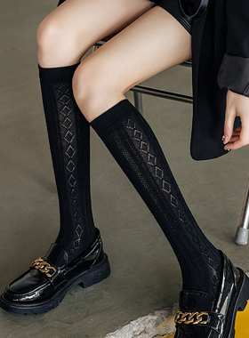 黑色搭配乐福鞋的袜子女春秋款菱形格网眼小腿袜夏季薄款性感长筒