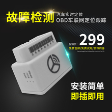智驾盒子汽车定位器车载智慧检测仪2